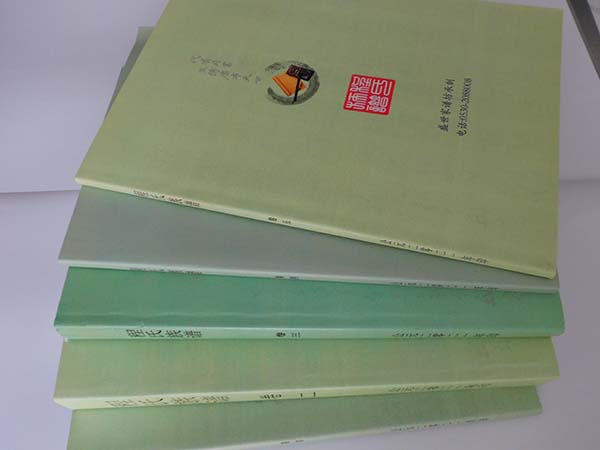 族谱宣纸印刷厂