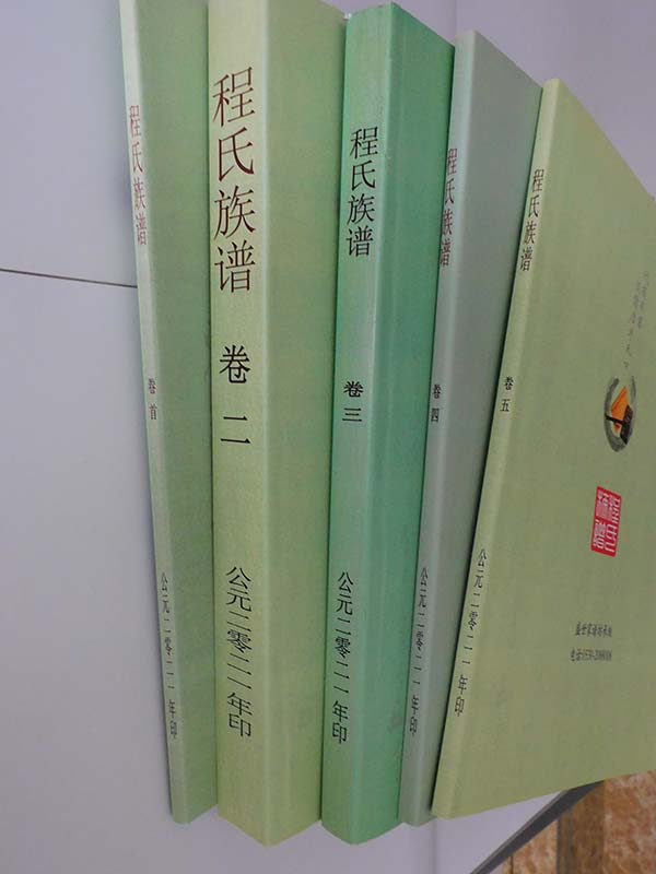 家谱印刷厂家
